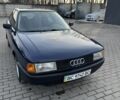 Синий Ауди 80, объемом двигателя 1.8 л и пробегом 320 тыс. км за 1699 $, фото 1 на Automoto.ua