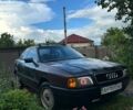 Синий Ауди 80, объемом двигателя 1.8 л и пробегом 340 тыс. км за 1100 $, фото 1 на Automoto.ua