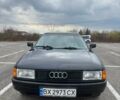 Синий Ауди 80, объемом двигателя 1.6 л и пробегом 360 тыс. км за 2000 $, фото 1 на Automoto.ua