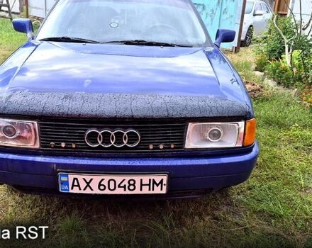 Синий Ауди 80, объемом двигателя 1.8 л и пробегом 0 тыс. км за 2000 $, фото 1 на Automoto.ua
