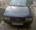 Синий Ауди 80, объемом двигателя 1.8 л и пробегом 230 тыс. км за 2600 $, фото 1 на Automoto.ua
