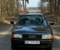 Синій Ауді 80, об'ємом двигуна 2 л та пробігом 300 тис. км за 1050 $, фото 1 на Automoto.ua