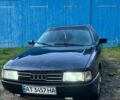 Синій Ауді 80, об'ємом двигуна 2 л та пробігом 542 тис. км за 1001 $, фото 1 на Automoto.ua