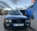 Синий Ауди 80, объемом двигателя 1.8 л и пробегом 200 тыс. км за 1300 $, фото 1 на Automoto.ua