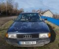 Синий Ауди 80, объемом двигателя 2 л и пробегом 441 тыс. км за 1100 $, фото 1 на Automoto.ua