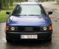 Синий Ауди 80, объемом двигателя 1.6 л и пробегом 400 тыс. км за 1500 $, фото 1 на Automoto.ua