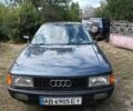 Синий Ауди 80, объемом двигателя 1.99 л и пробегом 350 тыс. км за 2000 $, фото 1 на Automoto.ua