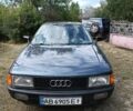 Синій Ауді 80, об'ємом двигуна 2 л та пробігом 350 тис. км за 2000 $, фото 1 на Automoto.ua