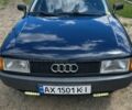 Синій Ауді 80, об'ємом двигуна 1.6 л та пробігом 395 тис. км за 2000 $, фото 1 на Automoto.ua
