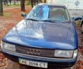 Синий Ауди 80, объемом двигателя 1.8 л и пробегом 340 тыс. км за 1500 $, фото 1 на Automoto.ua