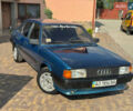 Синій Ауді 80, об'ємом двигуна 0 л та пробігом 297 тис. км за 1400 $, фото 1 на Automoto.ua