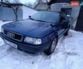 Синий Ауди 80, объемом двигателя 2 л и пробегом 464 тыс. км за 1800 $, фото 1 на Automoto.ua