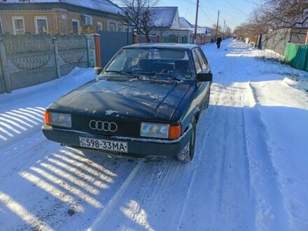 Синий Ауди 80, объемом двигателя 1.8 л и пробегом 173 тыс. км за 1300 $, фото 1 на Automoto.ua