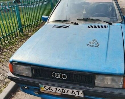 Синій Ауді 80, об'ємом двигуна 1.8 л та пробігом 300 тис. км за 677 $, фото 1 на Automoto.ua