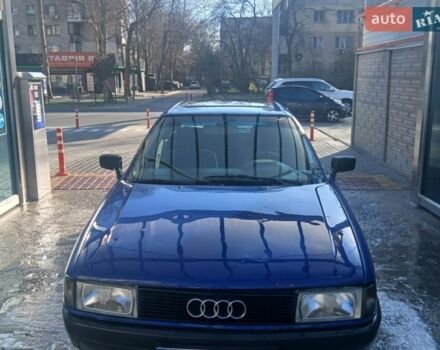 Синий Ауди 80, объемом двигателя 1.8 л и пробегом 315 тыс. км за 1550 $, фото 1 на Automoto.ua