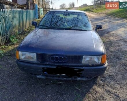 Синий Ауди 80, объемом двигателя 1.6 л и пробегом 490 тыс. км за 1800 $, фото 1 на Automoto.ua