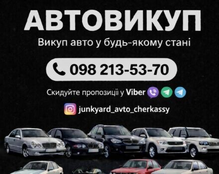 Синий Ауди 80, объемом двигателя 1.8 л и пробегом 300 тыс. км за 897 $, фото 1 на Automoto.ua