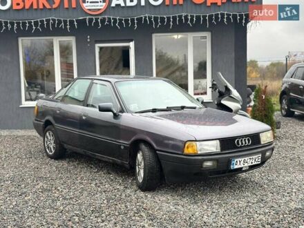 Ауді 80 1989 у Харкові на Automoto.ua Синій Ауді 80, об'ємом двигуна 1.8 л та пробігом 300 тис. км за 1700 $, фото 1 на Automoto.ua