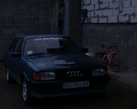 Синій Ауді 80, об'ємом двигуна 0 л та пробігом 297 тис. км за 1400 $, фото 1 на Automoto.ua