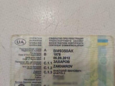 Зеленый Ауди 80, объемом двигателя 1.6 л и пробегом 232 тыс. км за 364 $, фото 1 на Automoto.ua