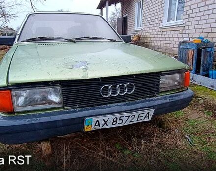 Зелений Ауді 80, об'ємом двигуна 1.6 л та пробігом 350 тис. км за 660 $, фото 1 на Automoto.ua