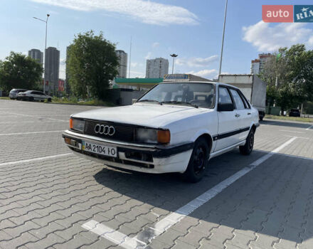 Білий Ауді 90, об'ємом двигуна 2 л та пробігом 333 тис. км за 911 $, фото 2 на Automoto.ua