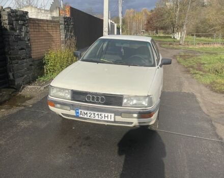 Белый Ауди 90, объемом двигателя 2.3 л и пробегом 10 тыс. км за 1500 $, фото 1 на Automoto.ua