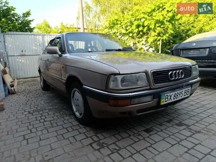Ауди 90 1988 в Хмельницком на Automoto.ua Бежевый Ауди 90, объемом двигателя 2.2 л и пробегом 290 тыс. км за 750 $, фото 1 на Automoto.ua