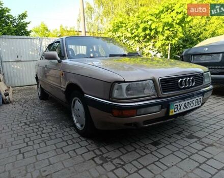 Бежевый Ауди 90, объемом двигателя 2.2 л и пробегом 290 тыс. км за 750 $, фото 1 на Automoto.ua