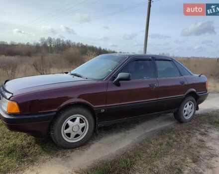 Красный Ауди 90, объемом двигателя 1.78 л и пробегом 343 тыс. км за 2700 $, фото 5 на Automoto.ua