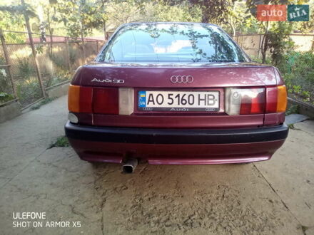 Ауди 90 1991 в Мукачеве на Automoto.ua Красный Ауди 90, объемом двигателя 0 л и пробегом 150 тыс. км за 1000 $, фото 1 на Automoto.ua