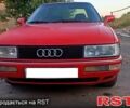Ауди 90, объемом двигателя 1.8 л и пробегом 360 тыс. км за 1800 $, фото 2 на Automoto.ua
