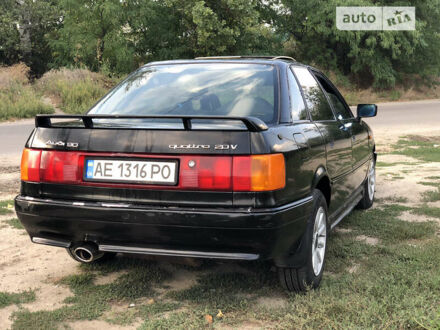 Ауді 90 1989 у Дніпро (Дніпропетровську) на Automoto.ua Ауді 90, об'ємом двигуна 2.4 л та пробігом 100 тис. км за 3500 $, фото 1 на Automoto.ua