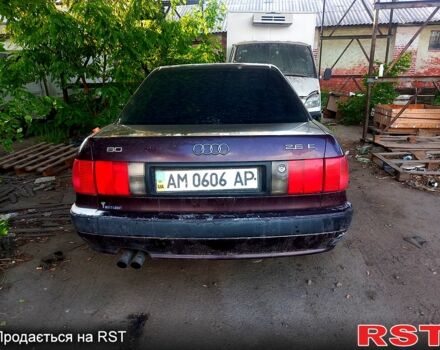 Ауди 90, объемом двигателя 2.6 л и пробегом 555 тыс. км за 900 $, фото 1 на Automoto.ua