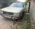 Серый Ауди 90, объемом двигателя 2.3 л и пробегом 300 тыс. км за 850 $, фото 1 на Automoto.ua