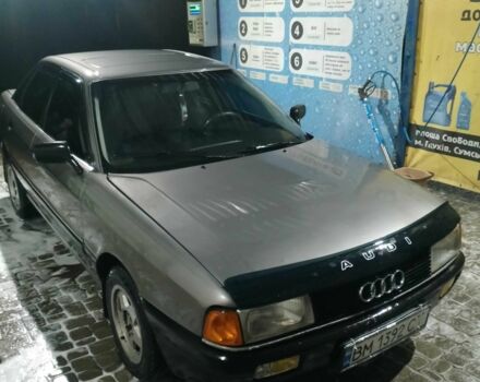 Сірий Ауді 90, об'ємом двигуна 2.3 л та пробігом 350 тис. км за 1500 $, фото 5 на Automoto.ua