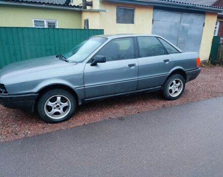 Серый Ауди 90, объемом двигателя 2 л и пробегом 200 тыс. км за 1000 $, фото 1 на Automoto.ua