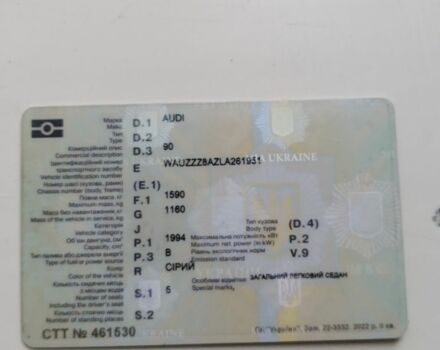 Серый Ауди 90, объемом двигателя 2 л и пробегом 370 тыс. км за 1200 $, фото 6 на Automoto.ua