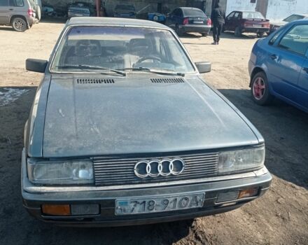 Серый Ауди 90, объемом двигателя 0 л и пробегом 625 тыс. км за 500 $, фото 1 на Automoto.ua