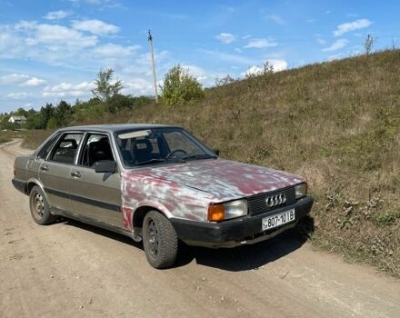 Серый Ауди 90, объемом двигателя 2.2 л и пробегом 290 тыс. км за 700 $, фото 1 на Automoto.ua