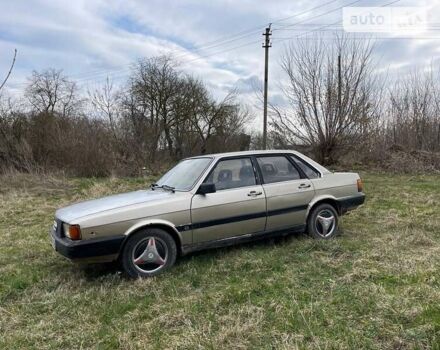 Серый Ауди 90, объемом двигателя 2.2 л и пробегом 290 тыс. км за 850 $, фото 1 на Automoto.ua