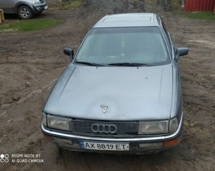 Сірий Ауді 90, об'ємом двигуна 2.3 л та пробігом 200 тис. км за 850 $, фото 1 на Automoto.ua