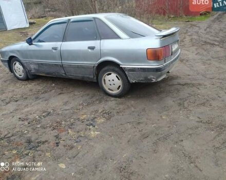 Серый Ауди 90, объемом двигателя 2.3 л и пробегом 200 тыс. км за 850 $, фото 1 на Automoto.ua