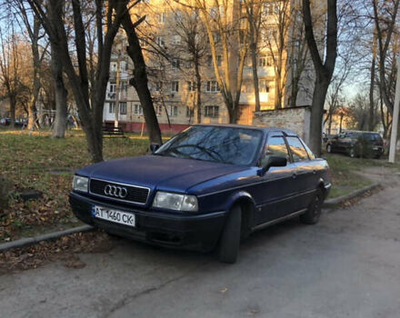 Синий Ауди 90, объемом двигателя 2.3 л и пробегом 280 тыс. км за 2000 $, фото 1 на Automoto.ua