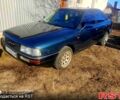 Синій Ауді 90, об'ємом двигуна 2.2 л та пробігом 0 тис. км за 2200 $, фото 1 на Automoto.ua