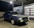 Синій Ауді 90, об'ємом двигуна 2.2 л та пробігом 160 тис. км за 1252 $, фото 4 на Automoto.ua