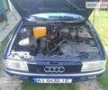Синий Ауди 90, объемом двигателя 2 л и пробегом 320 тыс. км за 1800 $, фото 12 на Automoto.ua