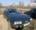 Синій Ауді 90, об'ємом двигуна 0 л та пробігом 100 тис. км за 1300 $, фото 1 на Automoto.ua