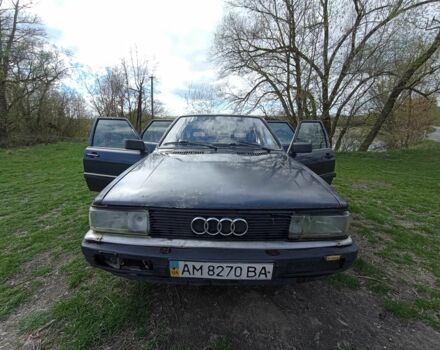 Синий Ауди 90, объемом двигателя 2 л и пробегом 407 тыс. км за 765 $, фото 1 на Automoto.ua