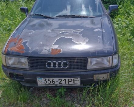 Синий Ауди 90, объемом двигателя 2.3 л и пробегом 284 тыс. км за 700 $, фото 1 на Automoto.ua